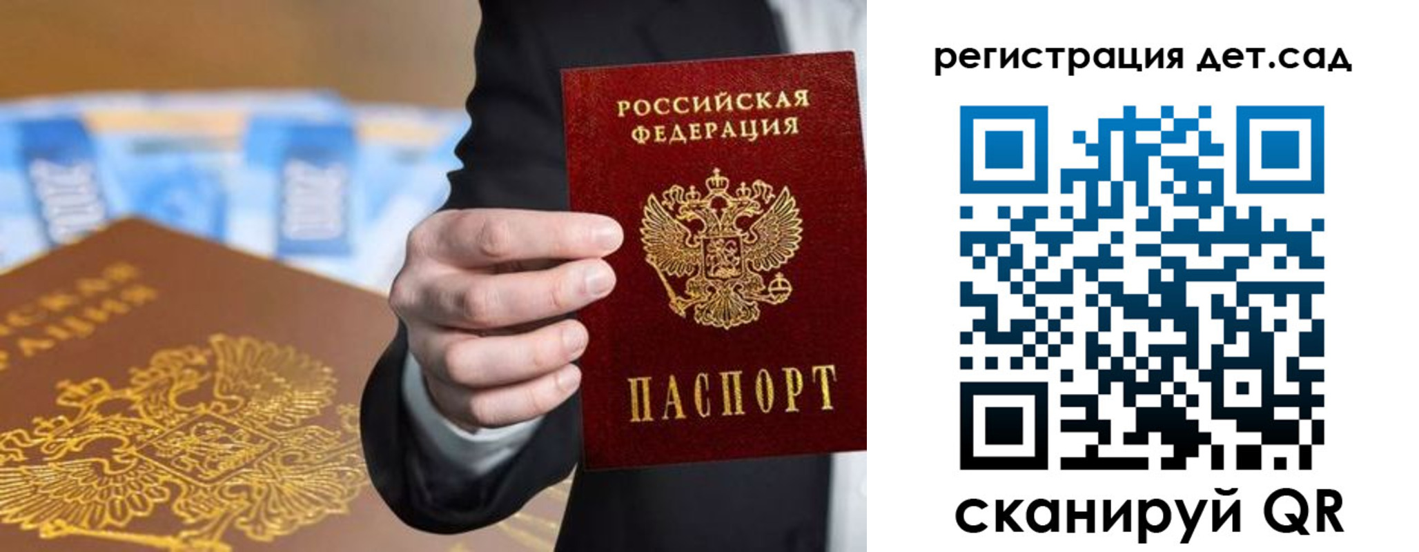 миграционный учет в Мончегорске