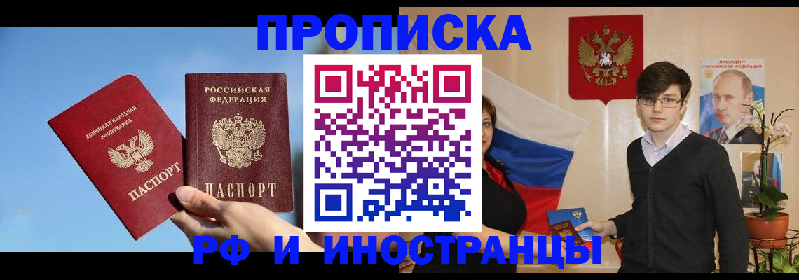 регистрация в Мончегорске